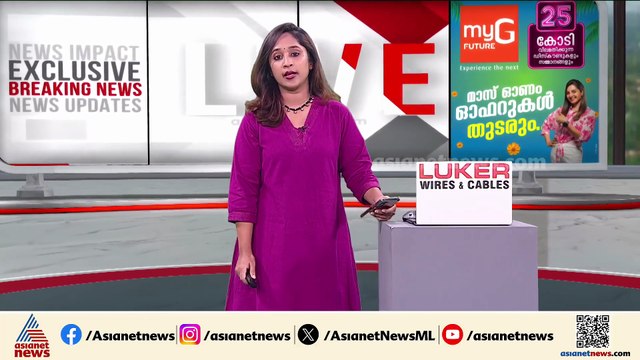 കാസർ​ഗോഡ് നവവധു ഭർതൃവീട്ടിൽ മരിച്ച നിലയിൽ; സംഭവത്തിൽ അന്വേഷണമാരംഭിച്ച് പൊലീസ്