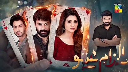 Ilzam e Ishq - Episode 21 - [ Humayoun Ashraf & Maria Malik ]