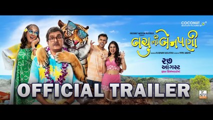 Bachu Ni Benpani (2025) Official Trailer – A Humorous Journey to Bangkok 🎬