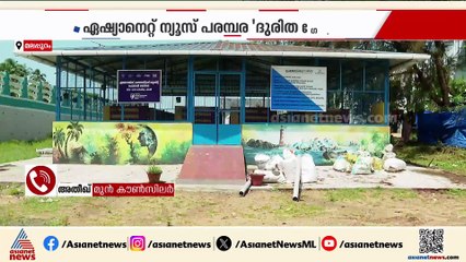 'കടല്‍ക്ഷോഭത്തേക്കാള്‍ വലിയ ദുരിതത്തിലാണ് അവര്‍ കഴിയുന്നത്, ആരെങ്കിലും തിരിഞ്ഞുനോക്കണ്ടേ'