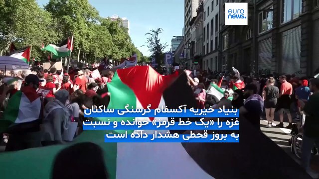 ده‌ها هزار نفر در بروکسل در راهپیمایی «خط قرمز برای غزه» شرکت کردند