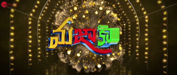 Mazaka - Official Movie Teaser | Sundeep Kishan, Ritu Varma | Trinadha Rao Nakkina