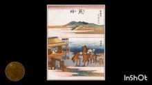 （wa）ZIPANGU ~ A Journey Through Edo Along the Original Ukiyo-e of Hiroshige's 'The Fifty-three Stations of the Tōkaidō' ~ Artistic Appreciation with Traditional Music.
