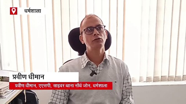 साइबर ठगों की नई चाल, RTO चालान-वेडिंग इन्विटेशन के नाम पर लोगों से हो रहा फ्रॉड
