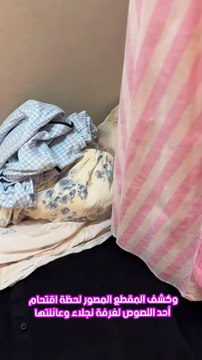 نجلاء عبدالعزيز توثق تعرضها للسرقة خلال عطلتها في إسبانيا