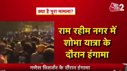 कर्नाटक के मांड्या में गणेश विसर्जन के दौरान बवाल, जानें पूरा मामला