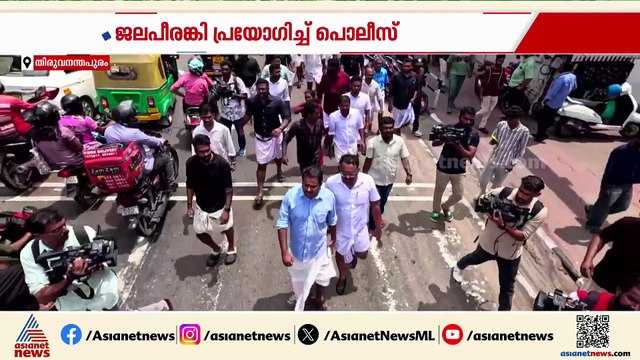 യൂത്ത് കോൺ​ഗ്രസ് സെക്രട്ടേറിയറ്റ് മാർച്ചിൽ സംഘർഷം; പ്രവർത്തകരെ അറസ്റ്റ് ചെയ്ത് നീക്കി പൊലീസ്