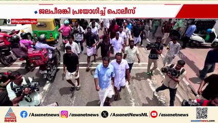 യൂത്ത് കോൺ​ഗ്രസ് സെക്രട്ടേറിയറ്റ് മാർച്ചിൽ സംഘർഷം; പ്രവർത്തകരെ അറസ്റ്റ് ചെയ്ത് നീക്കി പൊലീസ്