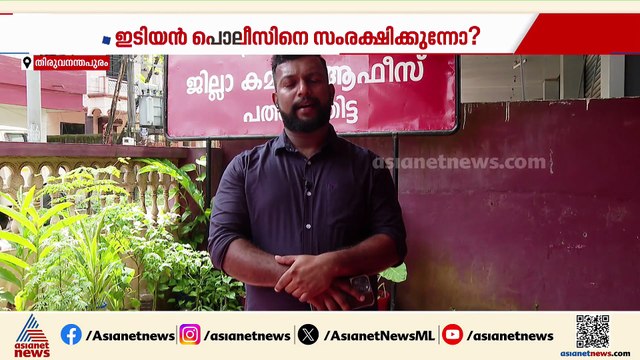 കസ്റ്റഡി മര്‍ദനങ്ങളില്‍ മുഖംനഷ്ടപ്പെട്ട് പൊലീസ്; സംരക്ഷിച്ച് ആഭ്യന്തരവകുപ്പ്