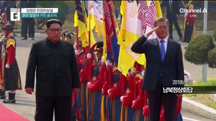 김주애 빠른 등판, 결국 이런 이유