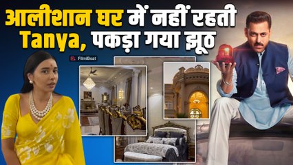 Tanya Mittal का घर निकला Pakistan का सेट, झूठी है नवाबी जिंदगी जीने वाली Influencer? | FilmiBeat