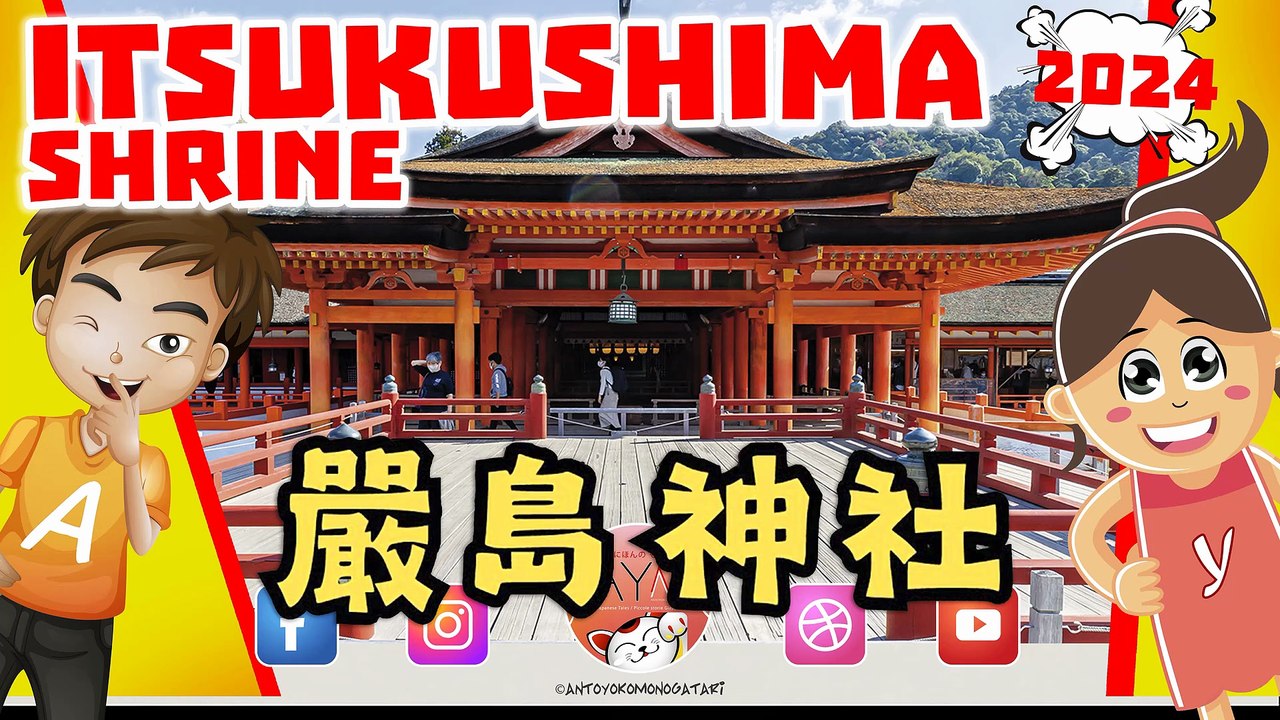 参拝順路 拝観 嚴島神社⛩️ Visiting Route Itsukushima Shrine in Miyajima island