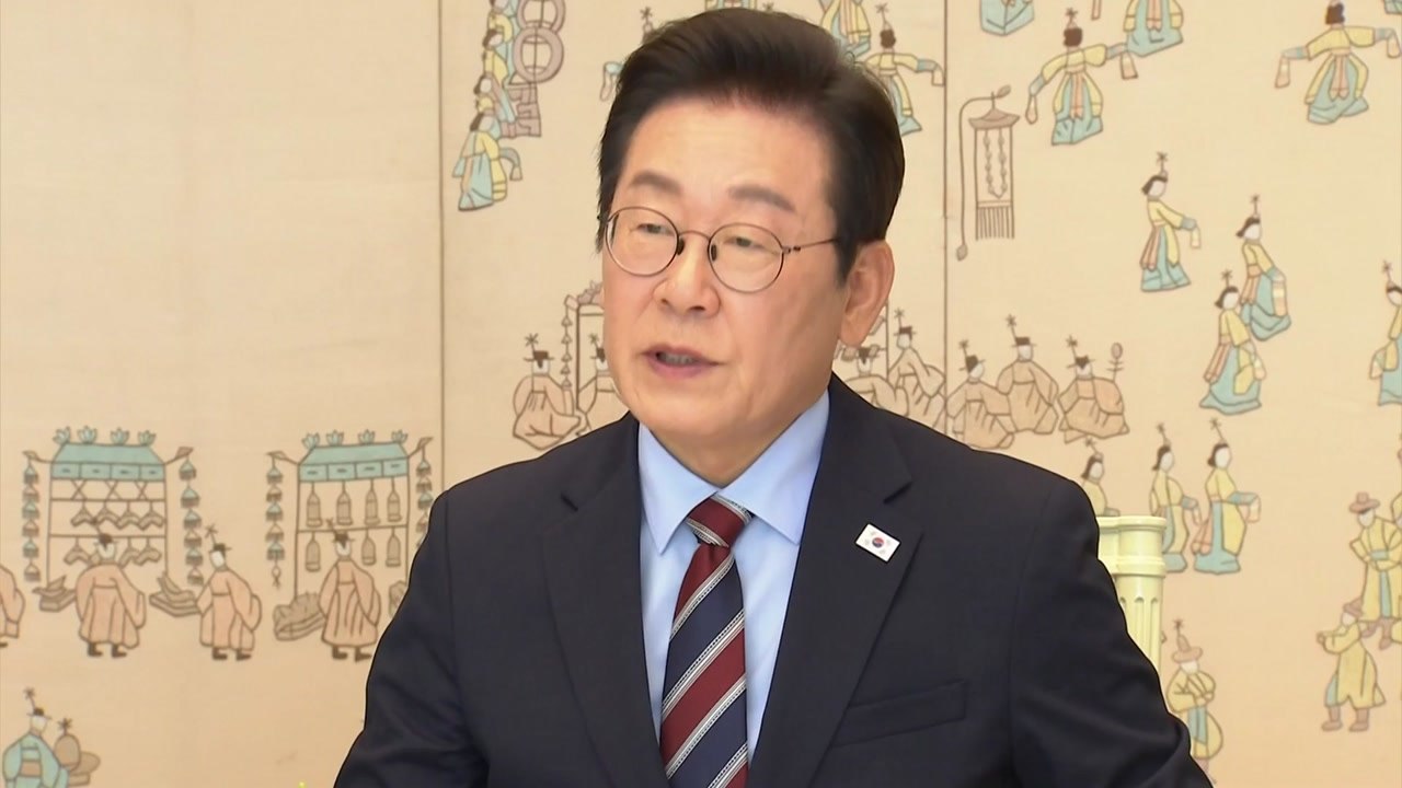 이 대통령 "가장 큰 책무는 통합...국민 목소리 공평하게 반영" / YTN