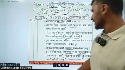 TSC License Unit 1 day 3 || Dhanusha Coaching