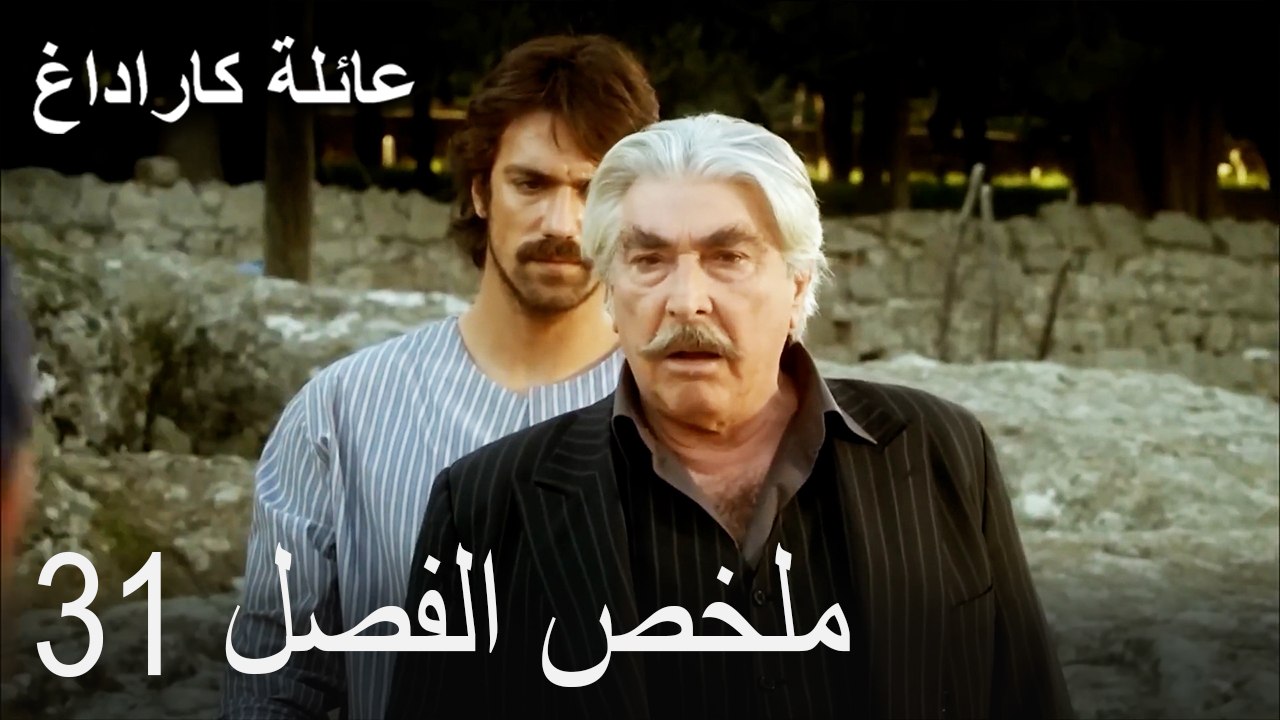 ملخص الفصل 31