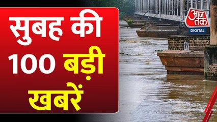 दिल्ली में बाढ़ का कहर, बिहार में तेज हुआ सियासी घमासान, देखें हेडलाइंस