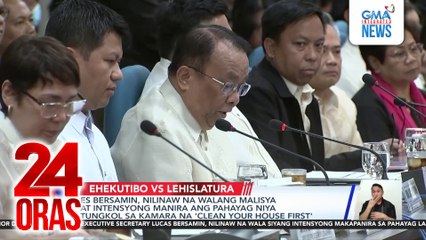Panukalang P27.3B  budget ng Office of the President, lusot na sa komite sa Kamara | 24 Oras