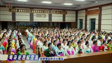 Realizado encontro pelo 40º aniversário de fundação do Centro de Serviços Changgwang