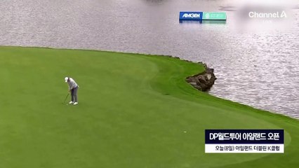 [스포츠A]매킬로이, 이글 퍼트로 짜릿한 역전 우승