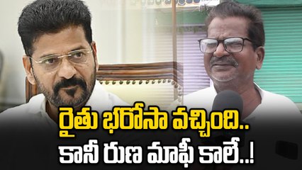 Kamareddy: రైతులను ప్రభుత్వం ఆదుకోవాలి..! | Oneindia Telugu