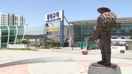 [대구] 대구시의회, '박정희 기념사업 조례' 폐지안 12일 표결 / YTN