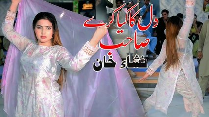 Dil Ka Kya Kare Saheb, Nisha Khan, Bollywood Song Dance,Best Performance,S Studio 2025