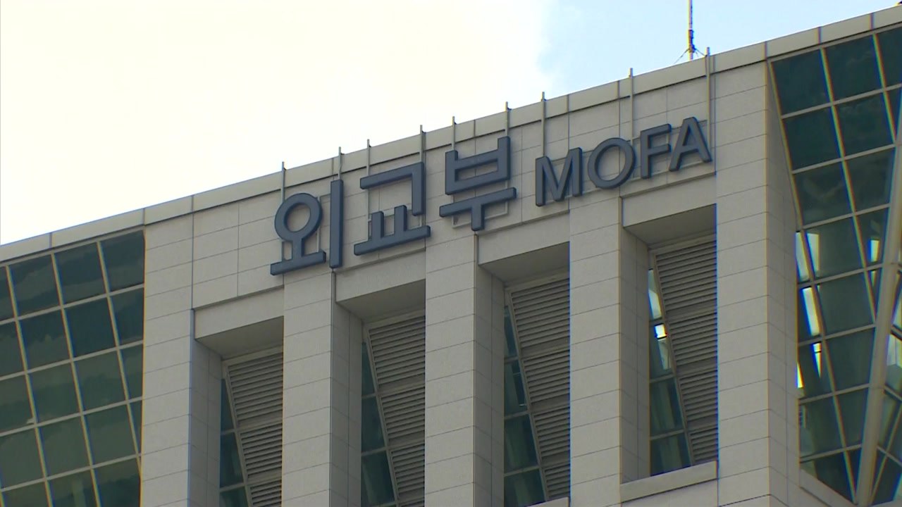 외교부, '구금 해제' 위한 신속대응팀 현지 파견 / YTN
