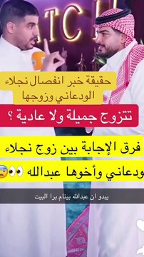 نجلاء الودعاني تلمح لسبب انفصالها بأغنية
