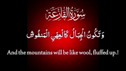 The Most Moving Recitation of Surah Al-Qari'ah