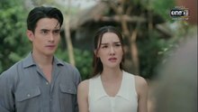 ผาแดงนางไอ่ ตอนที่ 35 (EP.35) วันที่ 8 กันยายน 2568
