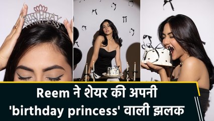Reem Shaikh ने अपना 23वां birthday किया धूमधाम से celebrate, फैंस बोले– 'Happy birthday queen'
