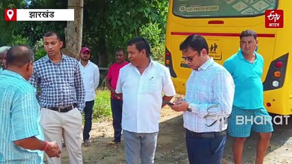 देवघर में मोटर वाहन अधिनियम का खुलेआम उल्लंघन! RTO के निरीक्षण में आठ स्कूली बस पाए गए अनफिट, लगा जुर्माना