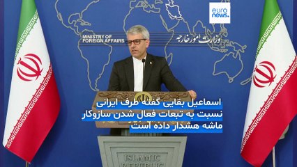 سخنگوی وزارت خارجه ایران دیدار میان عراقچی و کالاس را «مفید» خواند