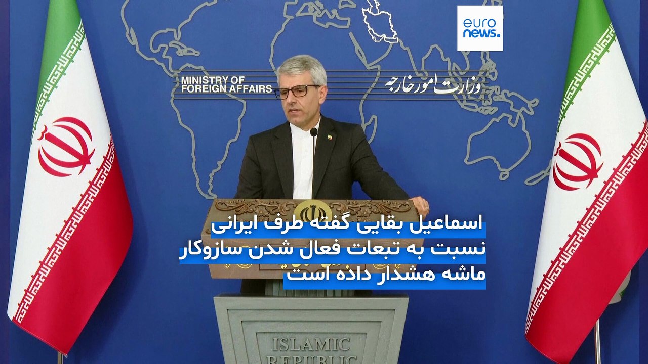سخنگوی وزارت خارجه ایران دیدار میان عراقچی و کالاس را «مفید» خواند