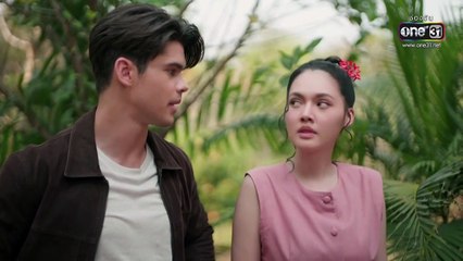 ผาแดงนางไอ่ ตอนที่ 35 (EP.35) วันที่ 8 กันยายน 2568