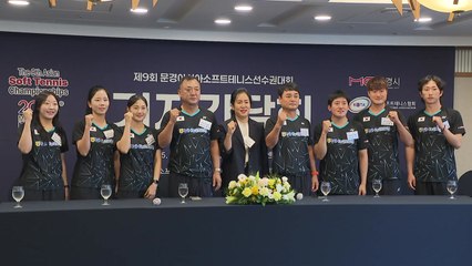 정구 대표팀 "문경 아시아선수권 최소 금메달 2개 목표" / YTN