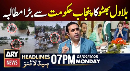 Bilawal's Big Demand from Punjab govt || ARY News 7 PM Headlines || 8th Sep 2025