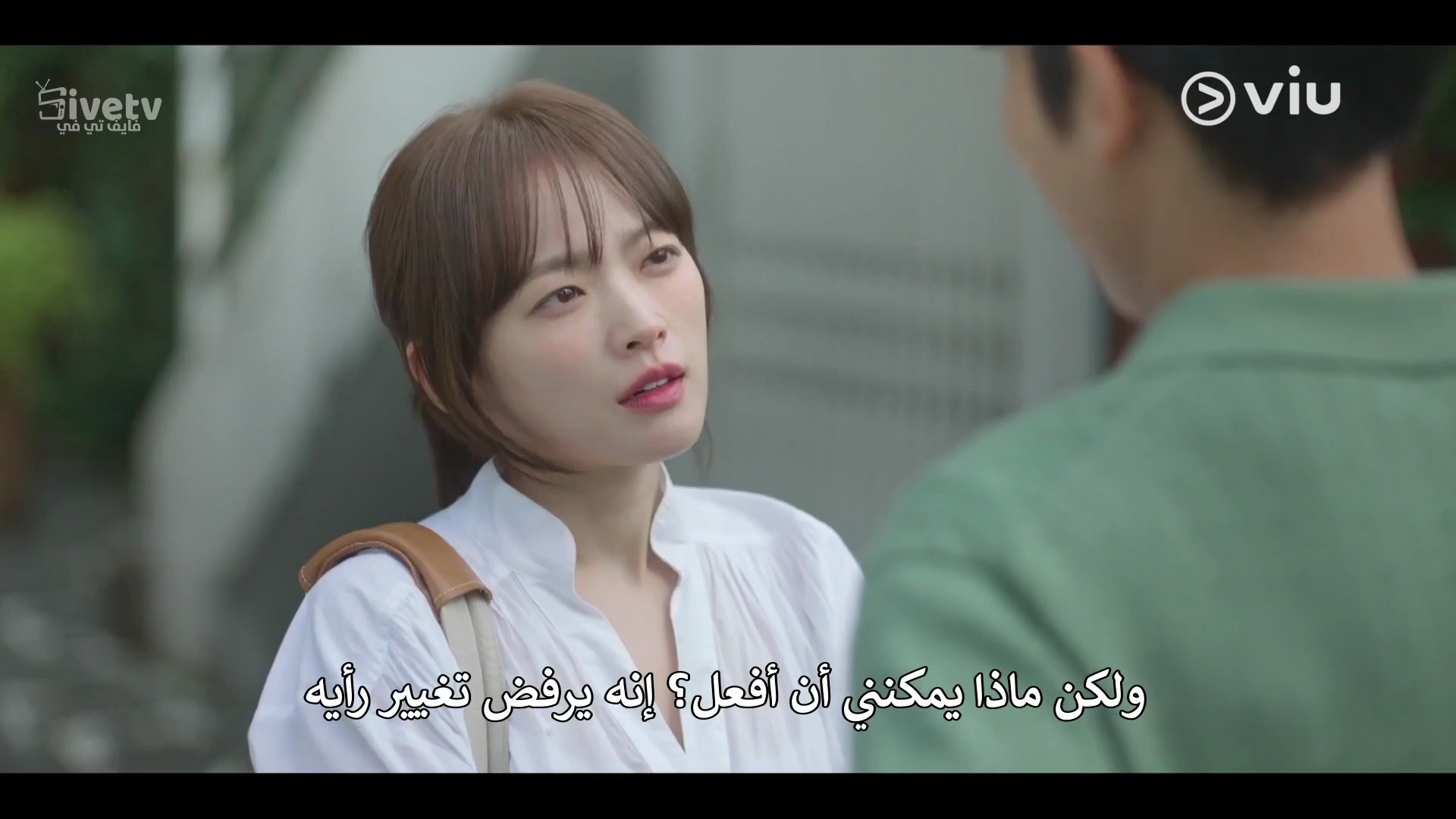 مسلسل شبابي الحلقة 1 مترجمة المسلسل الكوري My Youth مترجم