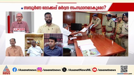 ‘സുഹൃത്തായ മധുബാബുവിനെ സഹായിക്കാൻ അടൂർ പ്രകാശ് പലതരത്തിൽ ഇടപെട്ടിട്ടുണ്ട്'