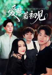 Love's Unraveling - Full Movie