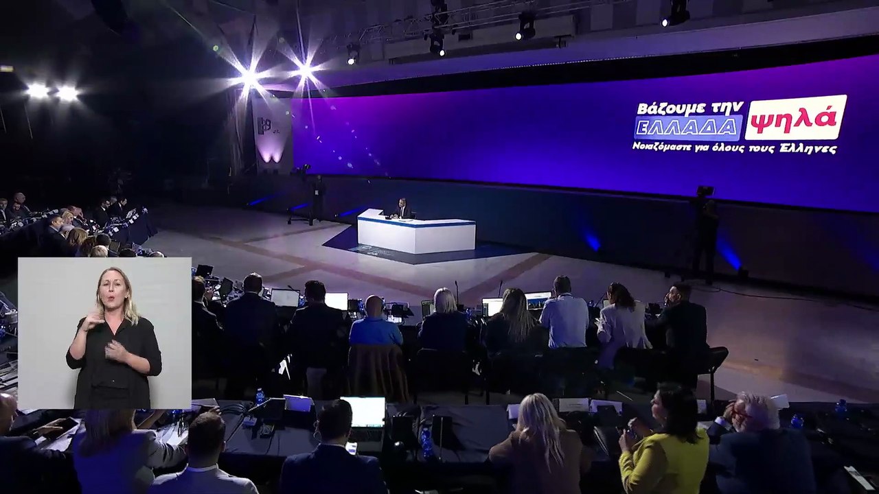 Η ερώτηση της Λένας Παρασκευά στην Συνέντευξη Τύπου του Κ. Μητσοτάκη στην 89η ΔΕΘ