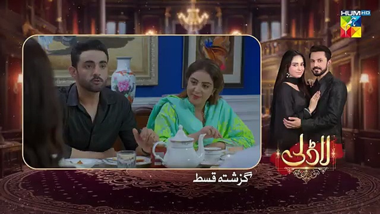 Laadli Episode 45 - 8 September 25 [Bilal Qureshi & Vaneeza & Asad Malik & Sukaina Khan] - HUM TV