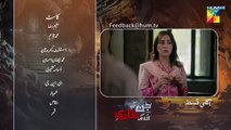 Jinn Ki Shadi  Unki Shadi Episode 2 Promo_9_September2025_At_8_00_PM,_Only_On_#HUMTV(360p)