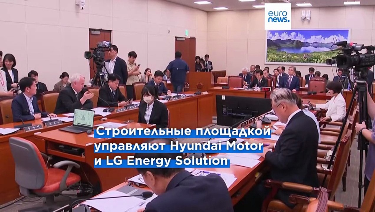 Южная Корея репатриирует своих граждан, задержанных в ходе рейда на заводе в США