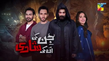 Jinn Ki Shadi Unki Shadi Episode 2 Promo - 9 September2025 At 8_00 PM, Only On #HUMTV