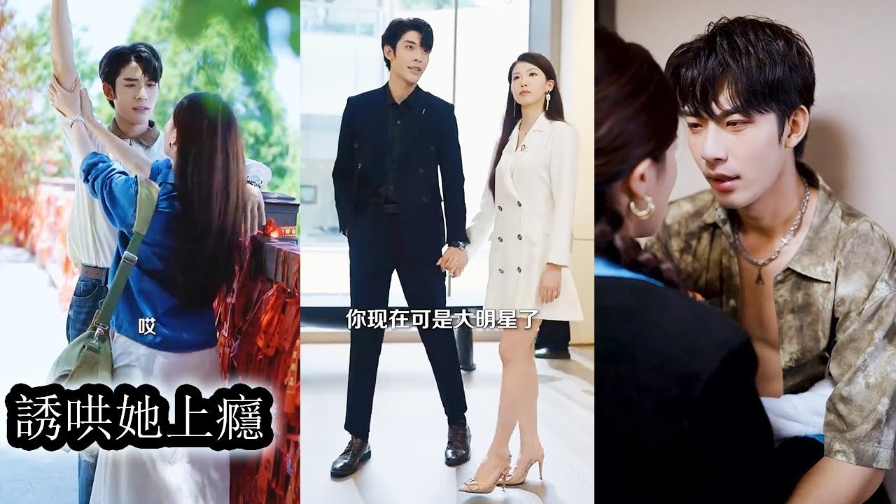 Forced apart 3 years ago, they never let go; reunion reignited their love