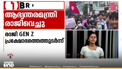നേപ്പാൾ ആഭ്യന്തര മന്ത്രി  രമേഷ്  ലേഖക് രാജി വെച്ചു