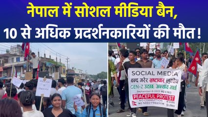 सोशल मीडिया बैन से नाराज जेनजी, पीएम ने कहा ‘राष्ट्र को कमजोर करने वाला कार्य स्वीकार नहीं’