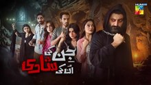 Jin Ki Shaadi Unki Shaadi ep 1 Pakistani drama