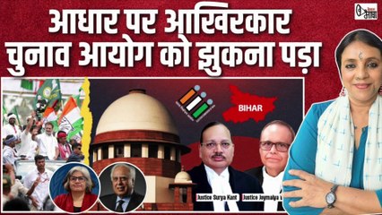 सुप्रीम कोर्ट के फ़ैसले से बिहार में एक-एक वोट को बचाने की लड़ाई को मिली ताकत
